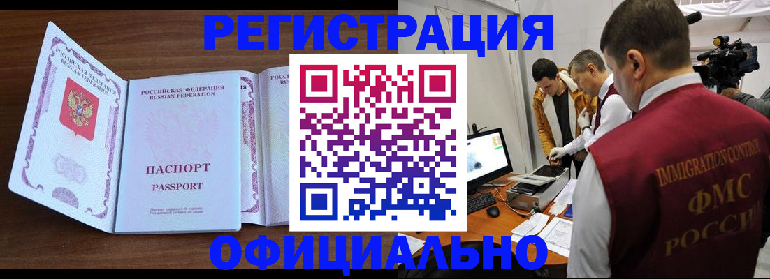 найти адрес прописки в Нязепетровске