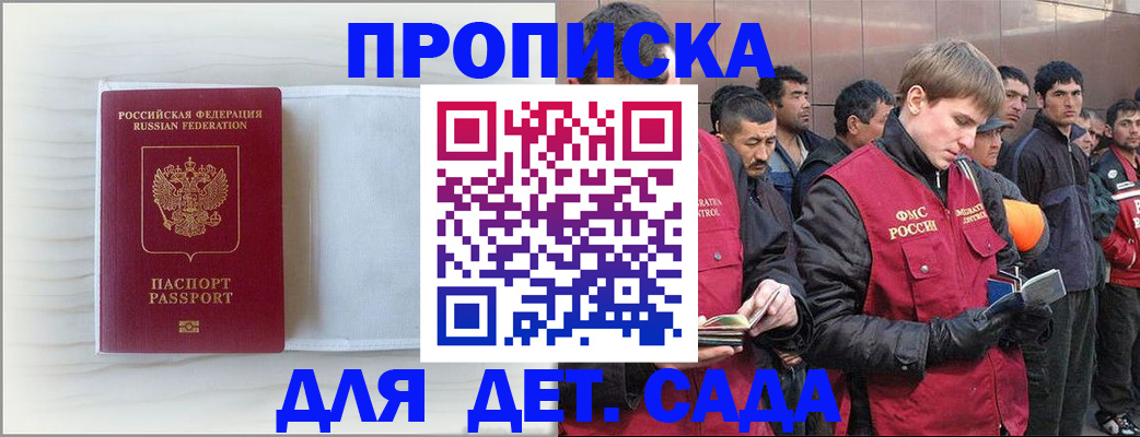найти адрес прописки в Нязепетровске