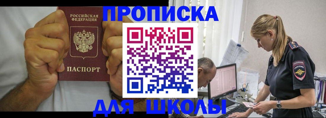 регистрация для дет. сада в Нязепетровске