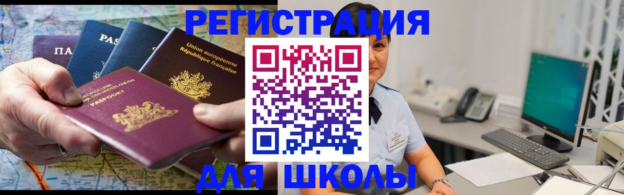 прописка для кредита в Нязепетровске